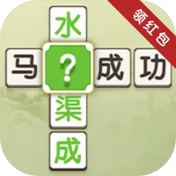 疯狂连成语2025最新版本v1.2.2 手机版