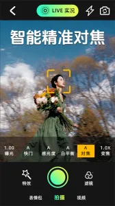 insЧ(Чշ)v1.2.3 ֻ