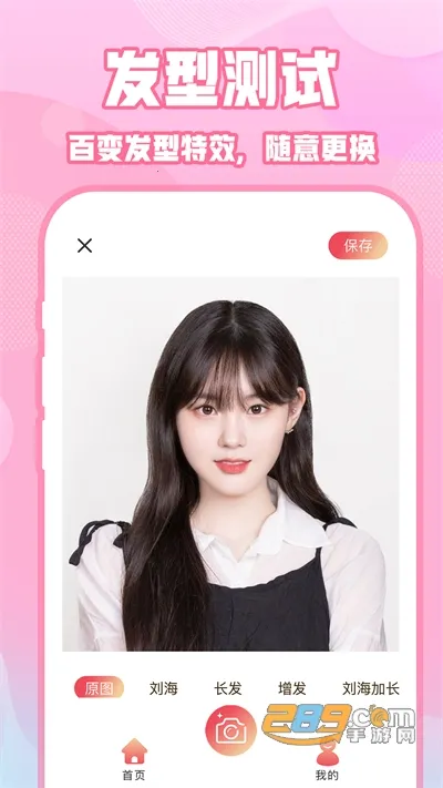 insЧ(Чշ)v1.2.3 ֻ