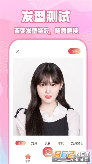 insЧ(Чշ)v1.2.3 ֻ