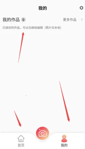 ins特效相机(特效拍照分享) ins特效相机(特效拍照分享)