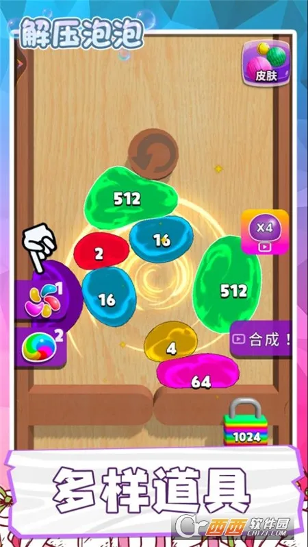 ѹʷķ(ʷķѹ)v1.0.1 ֻ