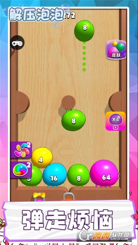 ѹʷķ(ʷķѹ)v1.0.1 ֻ