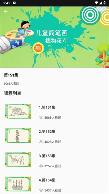 画画酱2025下载安装 画画酱2025下载安装