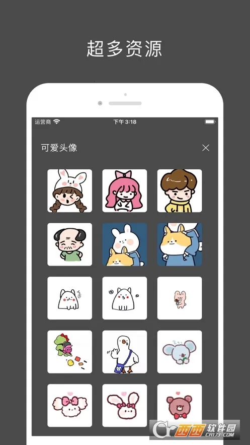 画画酱2025下载安装 画画酱2025下载安装