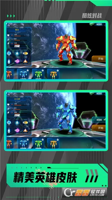 ߶ӢҶ2025ذװv1.0.0 ׿