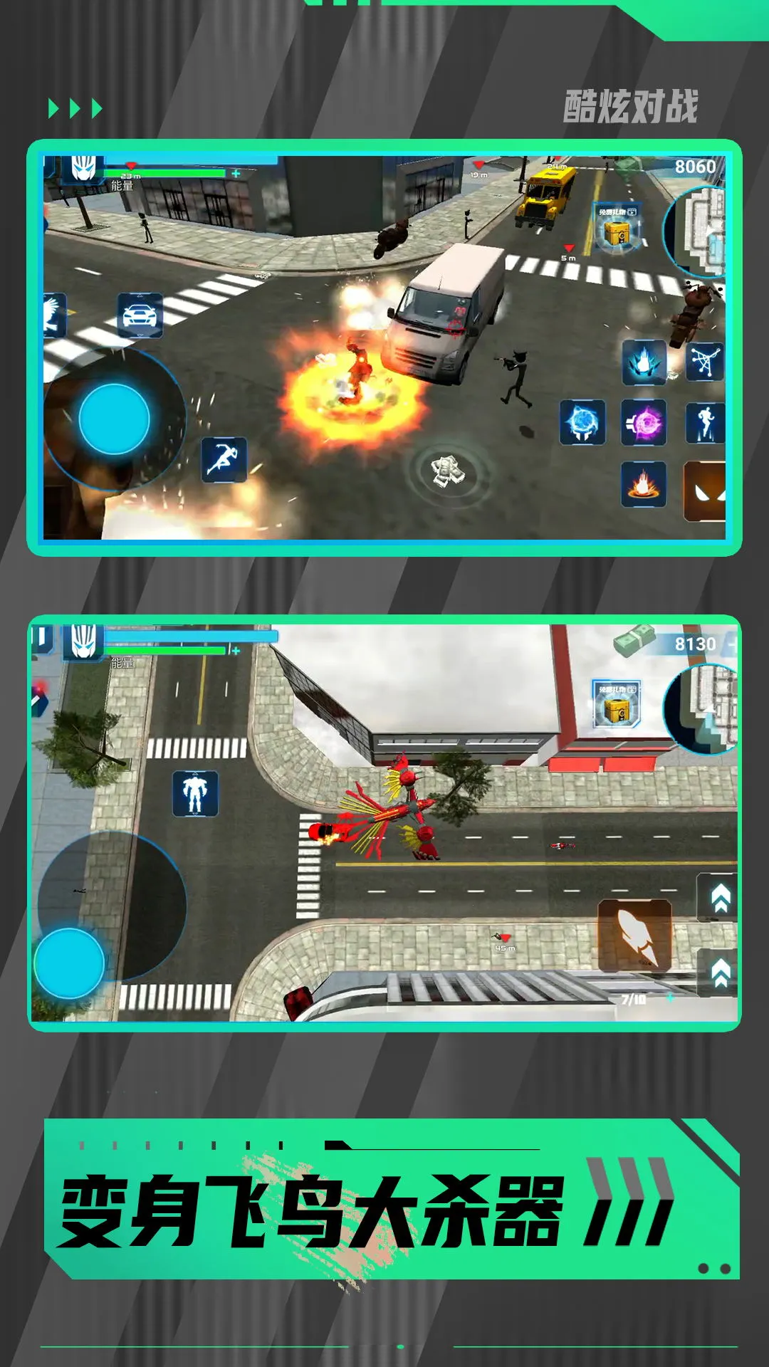 ߶ӢҶ2025ذװv1.0.0 ׿