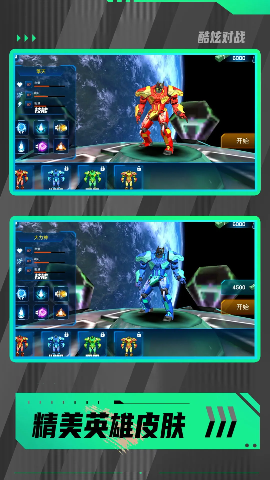 ߶ӢҶ2025ذװv1.0.0 ׿