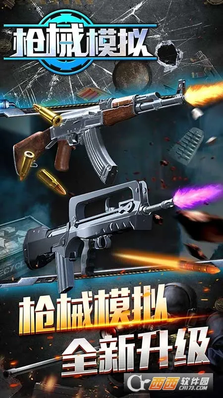 ǹеģ(ǹеģ)v1.0.0 ֻ