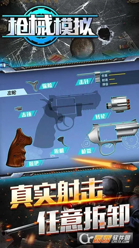 ǹеģ(ǹеģ)v1.0.0 ֻ