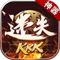 kkk迷失神器(BOSS战斗记录)v1.2.0 手机版