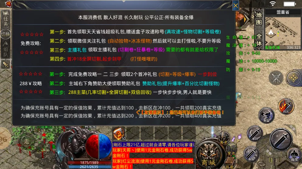 kkkʧ(BOSSս¼)v1.2.0 ֻ