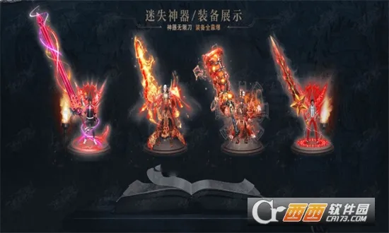 kkkʧ(BOSSս¼)v1.2.0 ֻ