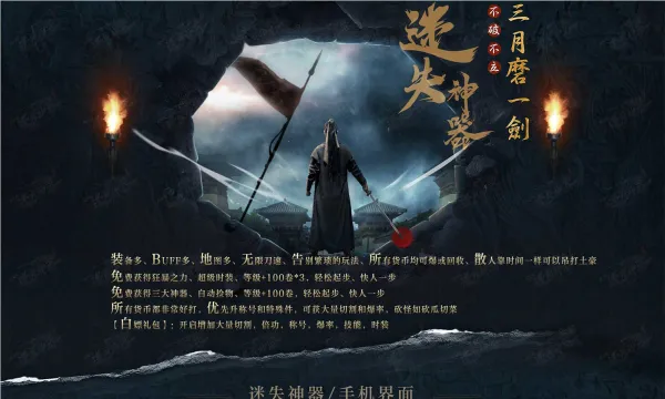 kkk迷失神器(BOSS战斗记录) kkk迷失神器(BOSS战斗记录)