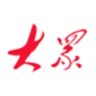 大众新闻(新闻阅读互动)v10.3.0 安卓版