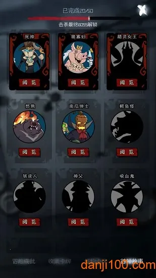 Բ֮ҹ(Ʋ̽)v1.1.8 ֻ