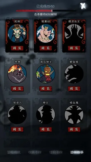 Բ֮ҹ(Ʋ̽)v1.1.8 ֻ