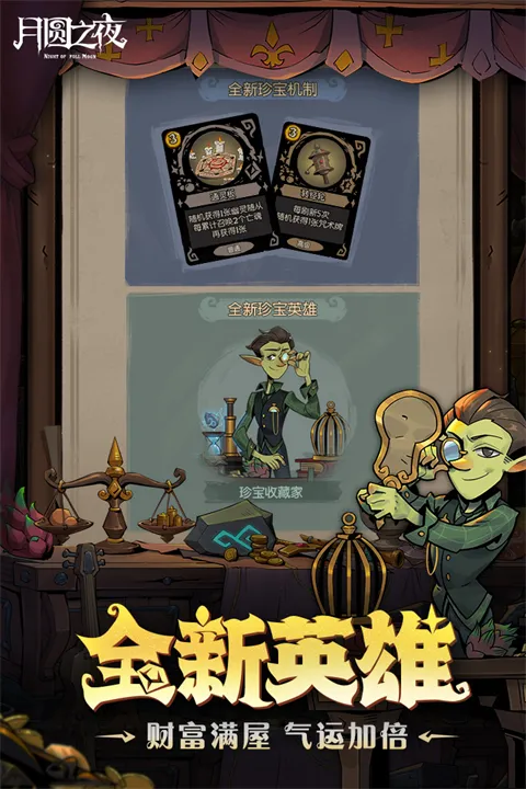 Բ֮ҹ(Ʋ̽)v1.1.8 ֻ