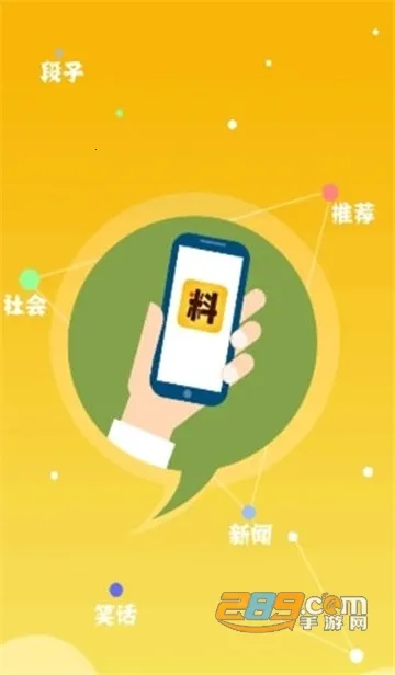 (Ѷƽ̨)v3.2.0.14 ׿