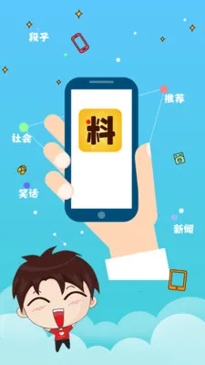 (Ѷƽ̨)v3.2.0.14 ׿