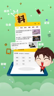 (Ѷƽ̨)v3.2.0.14 ׿