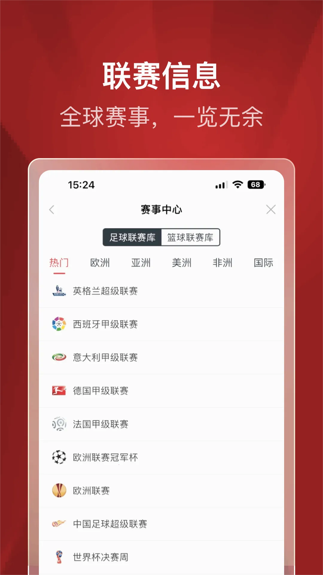 (Ѷƽ̨)v3.2.0.14 ׿