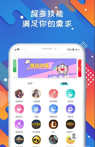 Ȧ2025°汾v3.1.1 ׿