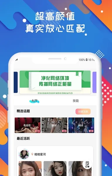 Ȧ2025°汾v3.1.1 ׿