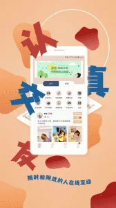 Ȧ2025°汾v3.1.1 ׿