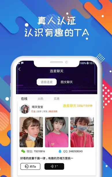 Ȧ2025°汾v3.1.1 ׿