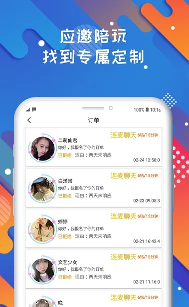 Ȧ2025°汾v3.1.1 ׿