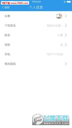 ͽҳ2025°汾v1.2.0 ֻ