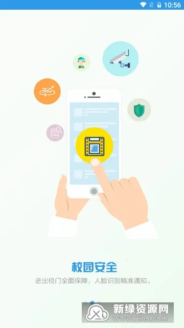 ͽҳ2025°汾v1.2.0 ֻ