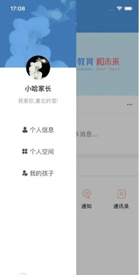 ͽҳ2025°汾v1.2.0 ֻ