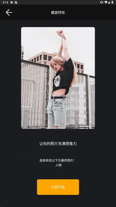 Pͼ(Pͼ)v6.5.7.0-CN ֻ