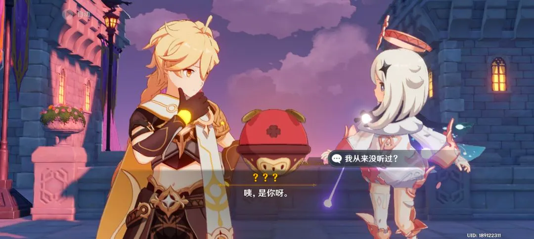 Genshin Impact(ԭϷ)v5.8.0_35245262_35356052 ׿