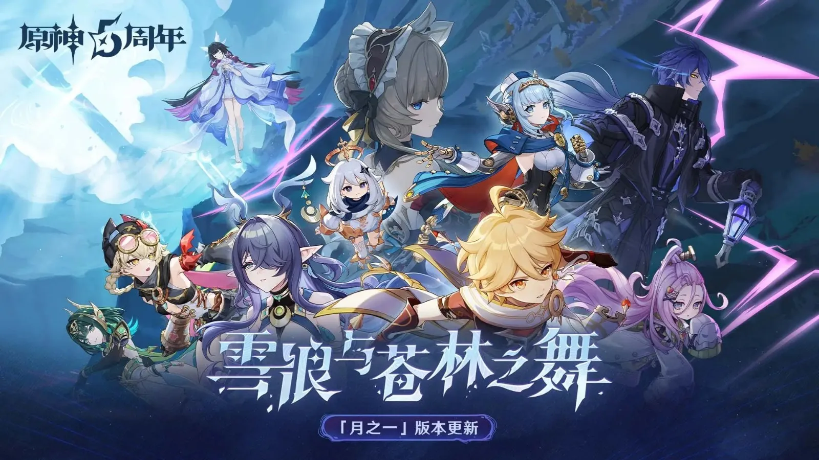 Genshin Impact(ԭϷ)