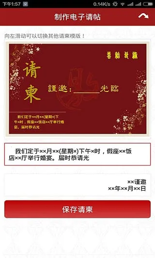 ִֻ2025ٷvrelease 1.01 ֻ