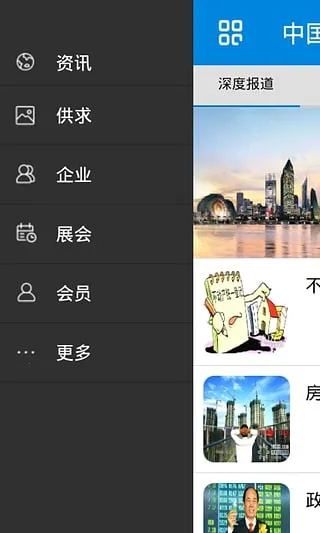 йز(Ѷ)v00.00.0002 ׿