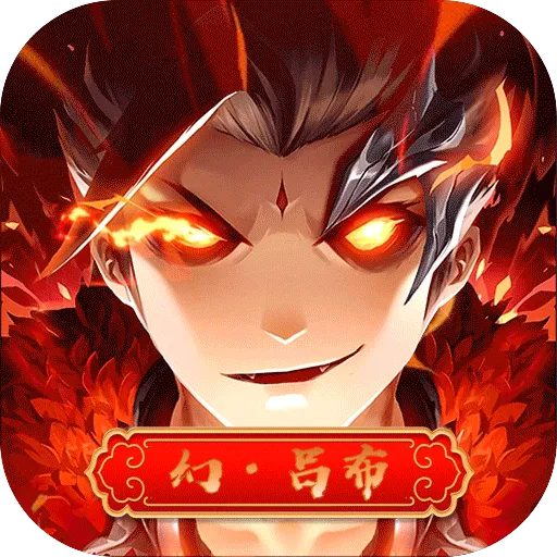 极品三国2025下载安装v1.0.0 手机版