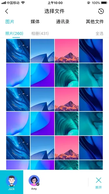 EasyShare(ƽ̨ļ)v7.0.7.10 ׿