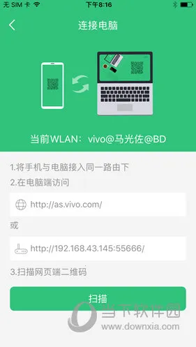 EasyShare(ƽ̨ļ)v7.0.7.10 ׿