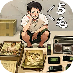 时光杂货店(怀旧经营游戏)v2.5.0 安卓版