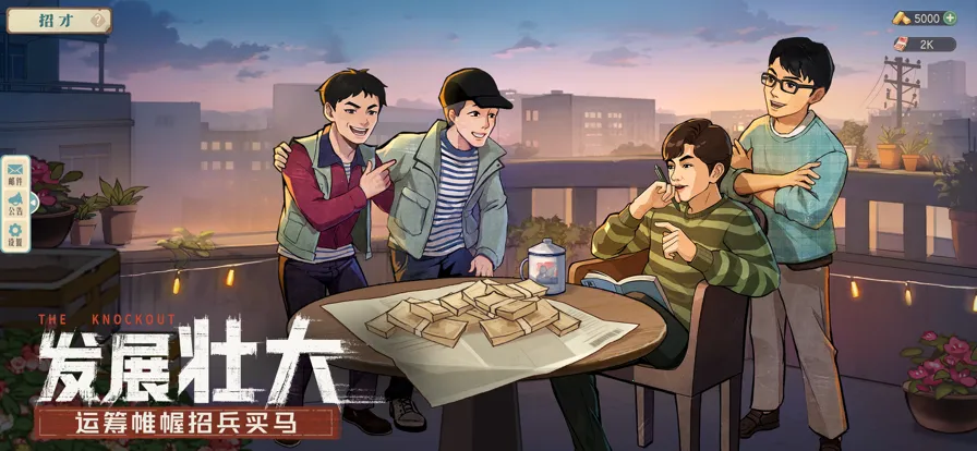 ʱӻ(ɾӪϷ)v2.5.0 ׿