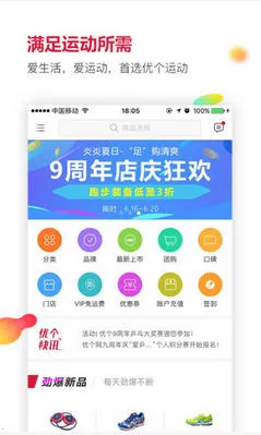 Ÿ˶2025ٷ°汾v9.5.1 ֻ