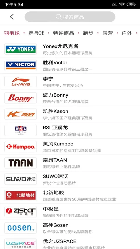 Ÿ˶2025ٷ°汾v9.5.1 ֻ