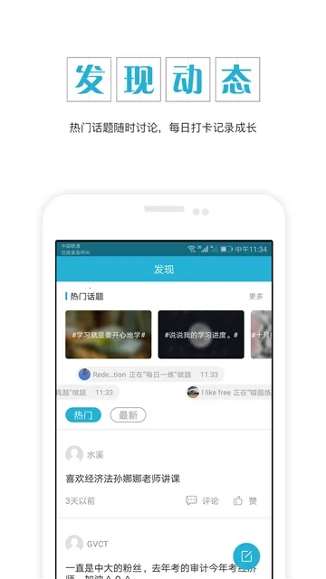 мְ2025°汾v4.11 ׿