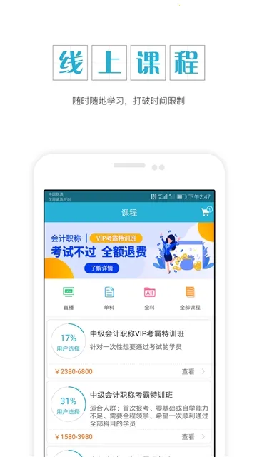 мְ2025°汾v4.11 ׿