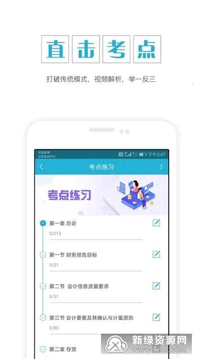 мְ2025°汾v4.11 ׿