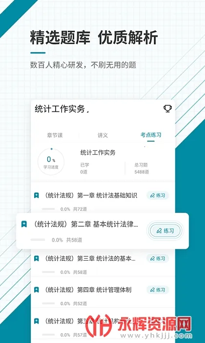 мְ2025°汾v4.11 ׿